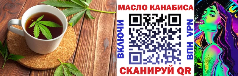 omg   где купить наркоту  Малоярославец  маркетплейс как зайти  Cannafood марихуана 