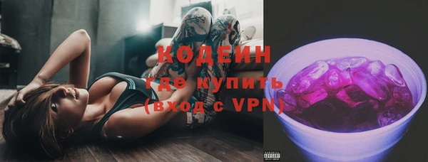 кокаин VHQ Балабаново