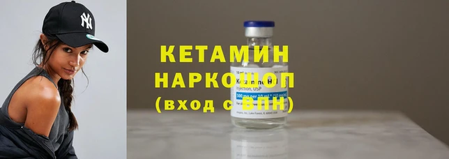 PSILOCYBIN Балахна