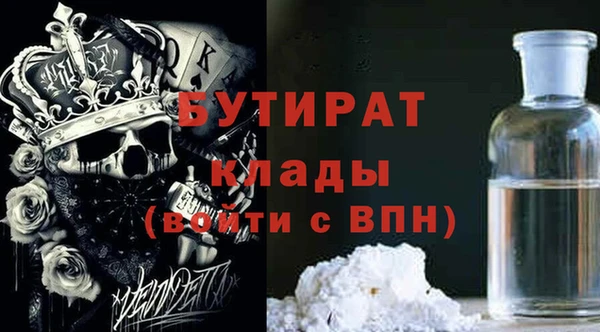 PSILOCYBIN Балахна