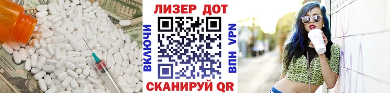 LSD-25 экстази кислота Малоярославец