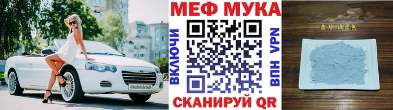 МЕФ кристаллы Малоярославец